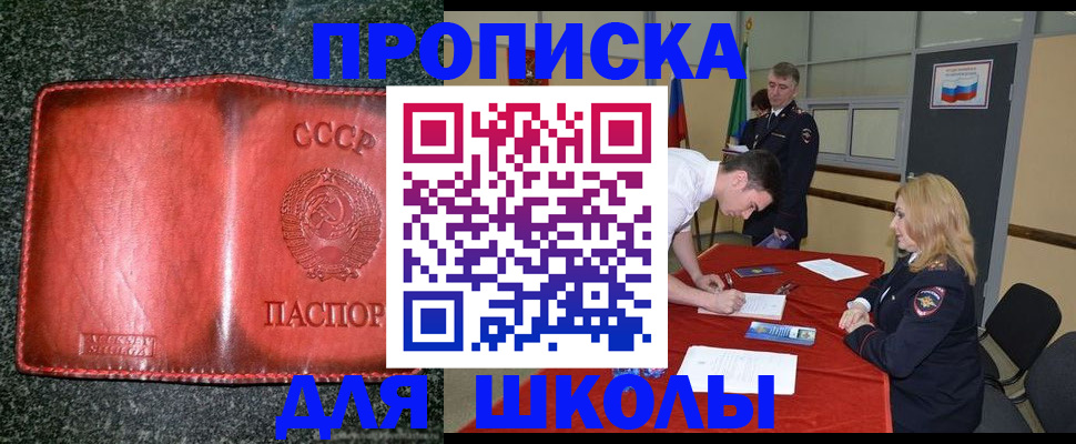 прописка в квартире в Красновишерске