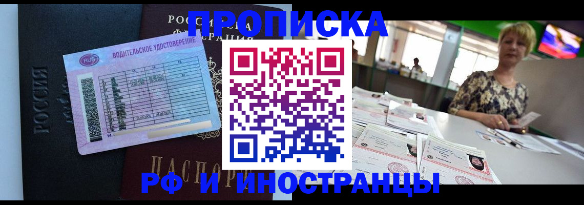 миграционный учет в Красновишерске