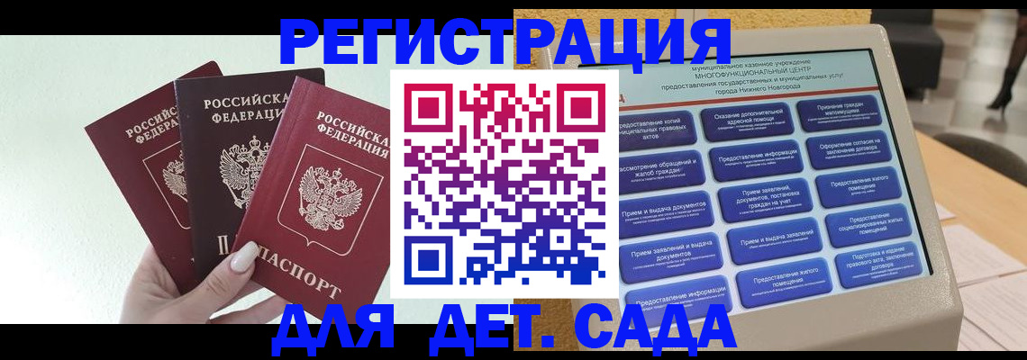 временная прописка в Красновишерске